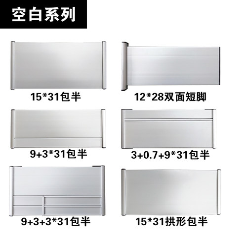 标识标牌铝合金办公室标识标牌