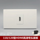118 面板多媒体插座 120型一位90°HDMI高清弯头对接双通直插美式