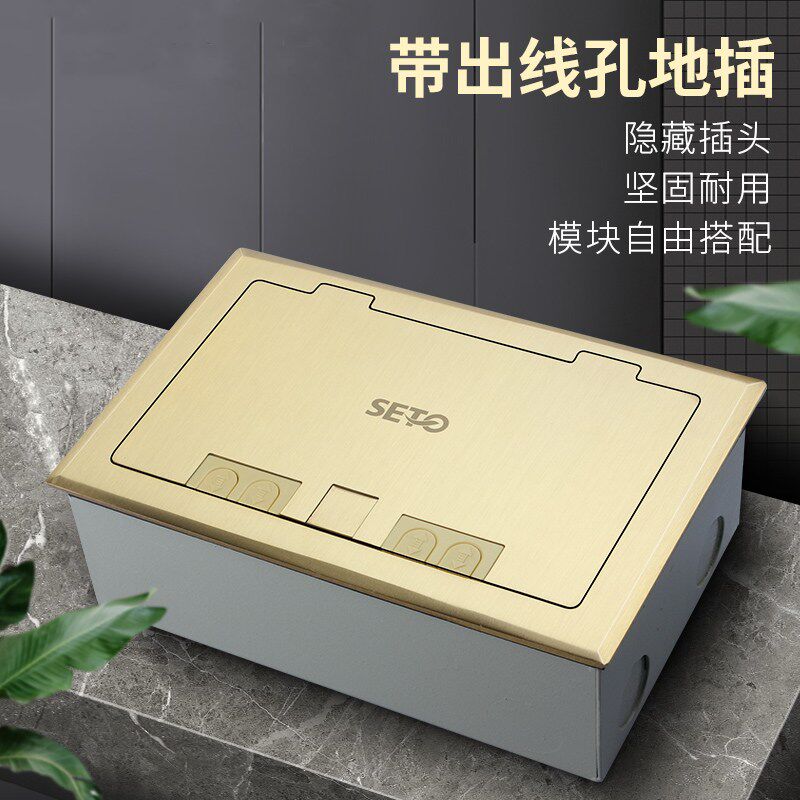 隐藏式八位地插翻盖式全铜防水高清数字电视带多媒体投影仪地插座