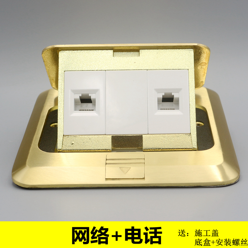 超五类网络线插座RJ45电脑电话组合地面插座弹起式三位地插带底盒