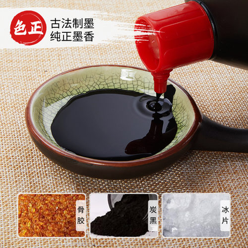 六品堂书 法专用大桶油烟墨汁 培训班国画练习创作弹线大容量墨水