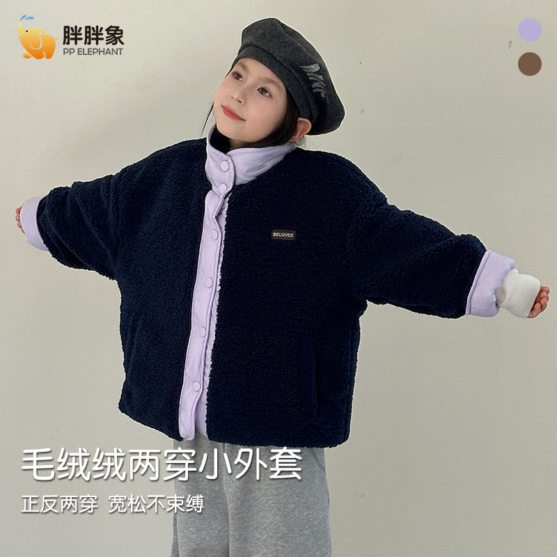 秋冬新款男女儿童双面穿拼色棉衣棉袄/棉服