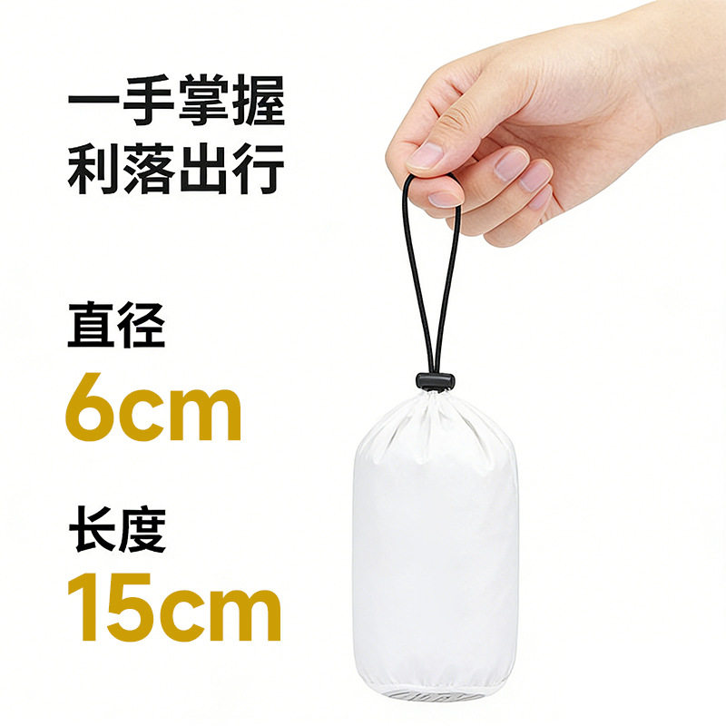 严选轻量化尼龙抗菌睡袋内胆野营户外旅行酒店便携式薄款隔脏内胆