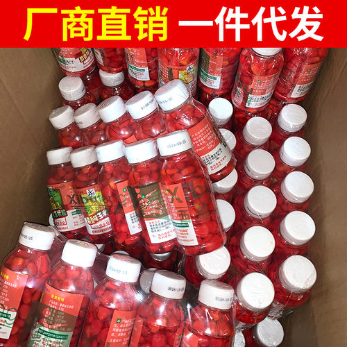 鱼饵VB玉米粒VB麦粒人工麝香麦粒100ml小瓶装钓鱼饵料挂钩