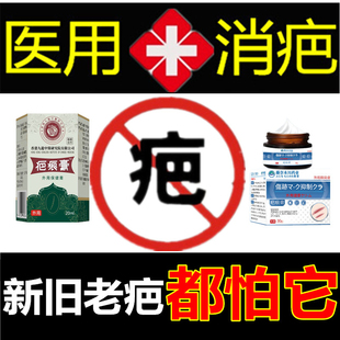 防过敏本正品祛除旧烟烫色素手术修复烧伤增生性突疤疙瘩烟疤痕印