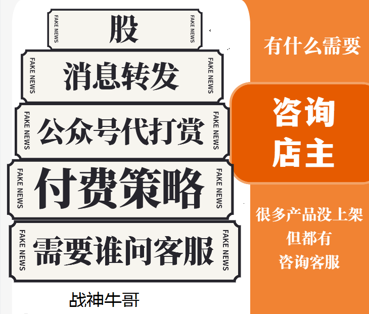 姆爷的守护奶粉一哥华鑫狙击手只买十手小作文消息转发设计素材