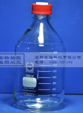 2000mL肖特SCHOOT液相色谱透明流动相瓶 德原装进口溶剂瓶