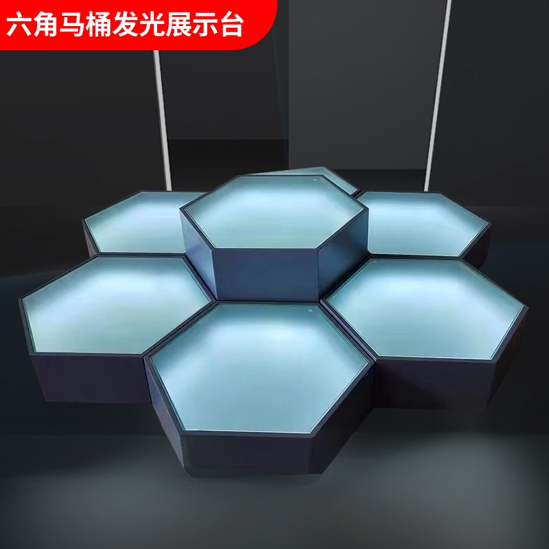 六边形智能马桶地台烤漆白色发光图片