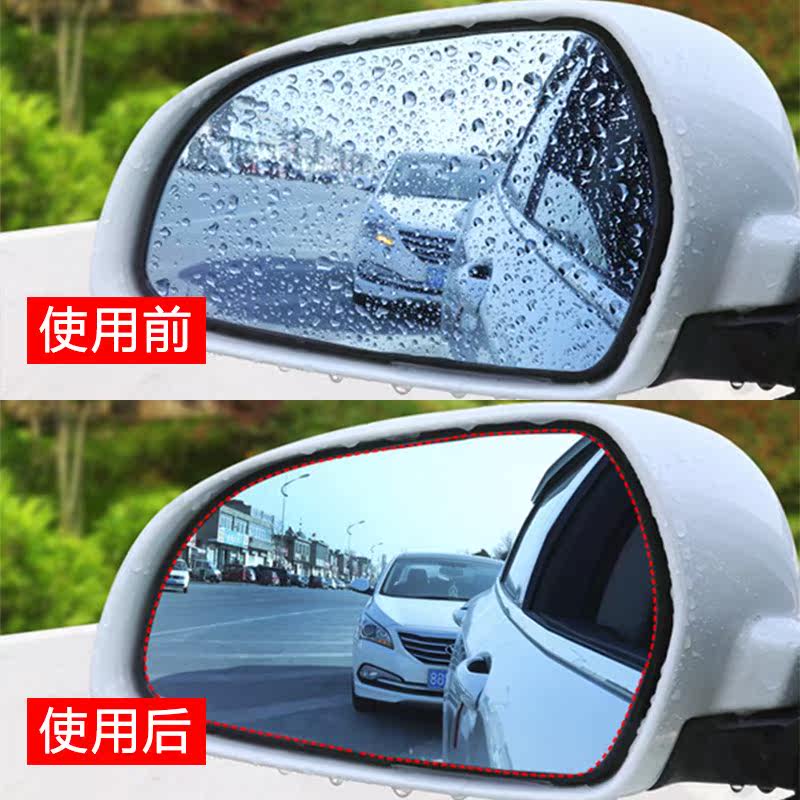 automobile Rearview mirror Rainproof Film Full screen Reflective Rearview mirror Dedicated waterproof Fog Dazzling Nanometerin the Car/Articles/Fitting/Refit , Auto Exterior Accessories/Installation and decoration/Protect , Automobile Protection , Automobile rain protection/Anti-fog film category - from Buy2taobao.com to provide professional Taobao agent buy service