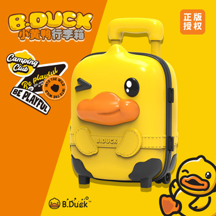 生日礼物 B.Duck小黄鸭过家家玩具卡通行李箱男女孩拉杆箱露营套装