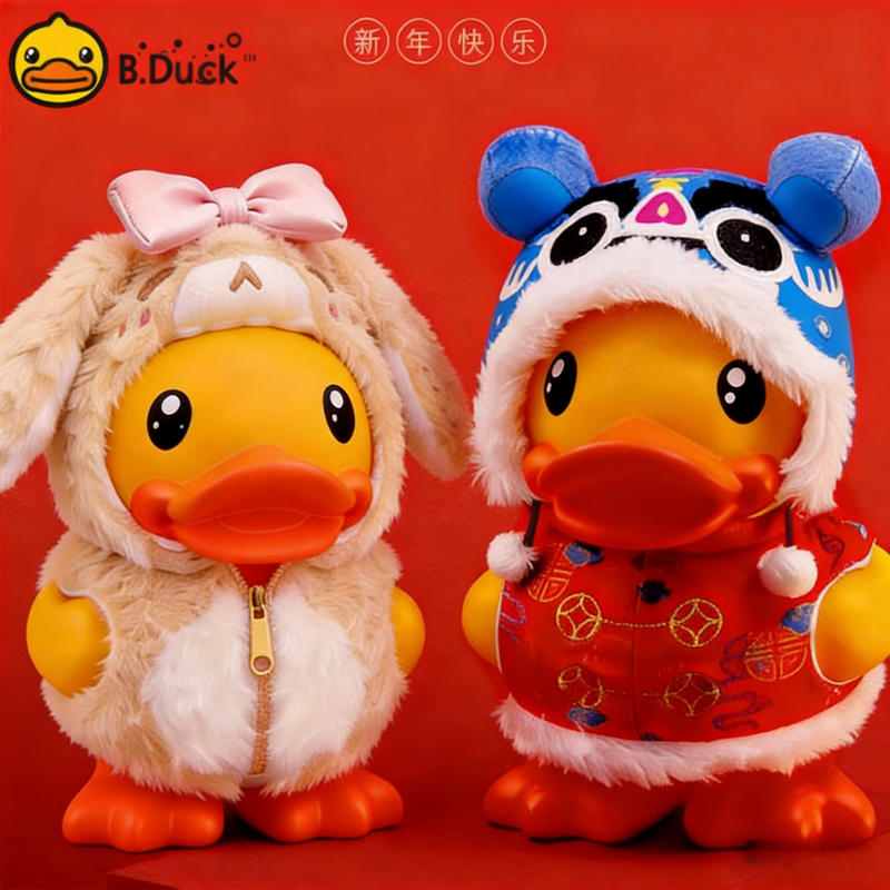 B.Duck小黄鸭马年钱箱储蓄罐礼物新年卡通动漫可爱防摔创意伴手礼
