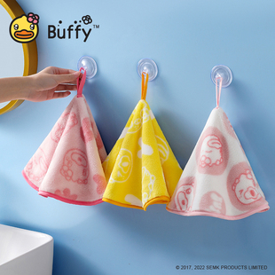 B.Duck小黄鸭珊瑚绒擦手巾吸水厨房儿童可爱加厚卫生间家用挂钩