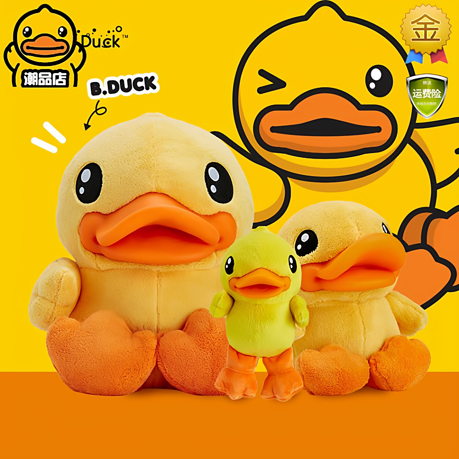 B.Duck小黄鸭bduck可爱儿童布绒38CM布偶公仔毛绒可爱娃娃玩具