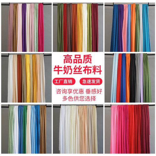 韩式婚礼牛奶丝弹力布平铺吊顶