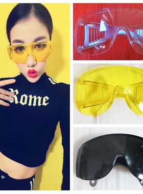 炫酷男女防飞溅防尘大框透明眼镜