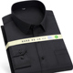 男长袖 寸衫 春季 黑色衬衫 新款 商务休闲上班工作服纯色工装 男士 衬衣