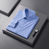 舒适款 七多 高档居家衬衣 男商务衣服春冬季 新款 桑蚕丝 蓝色衬衫