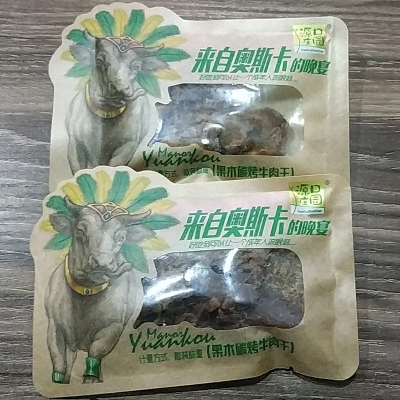 湖岭手撕牛肉干小零食散装称重500g袋装 温州休闲小吃1斤独立包装