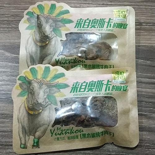 温州手撕牛肉干独立包装散装称重