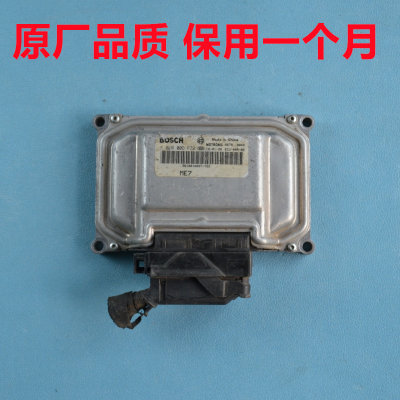 众泰大迈X5发动机电脑板F01R00DFT2X7SR7S9T500ECU3610010007-T22