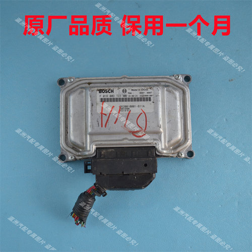 众泰T700变速箱电脑板T600T800TCU大迈X5X7波箱电脑F01R00DTD3