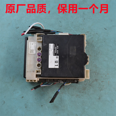 丰田电动无钥匙进入模块