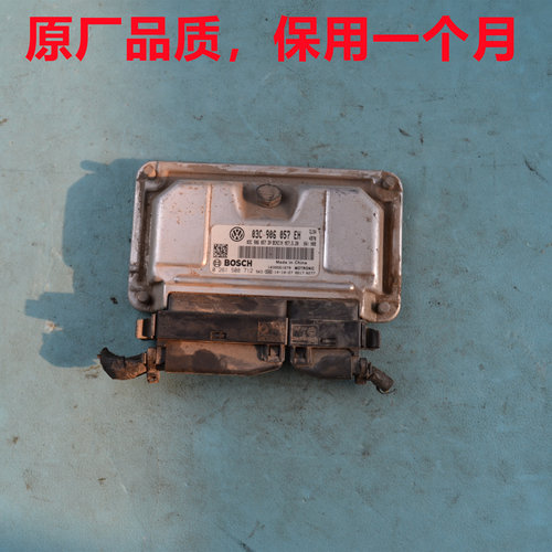 大众宝来发动机电脑板