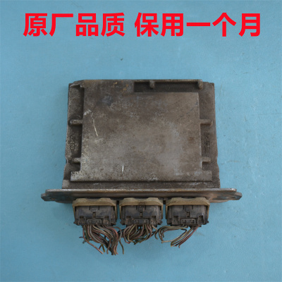 福特翼虎发动机电脑板翼搏ECU嘉年华行车电脑7L8A-12A650-AVB