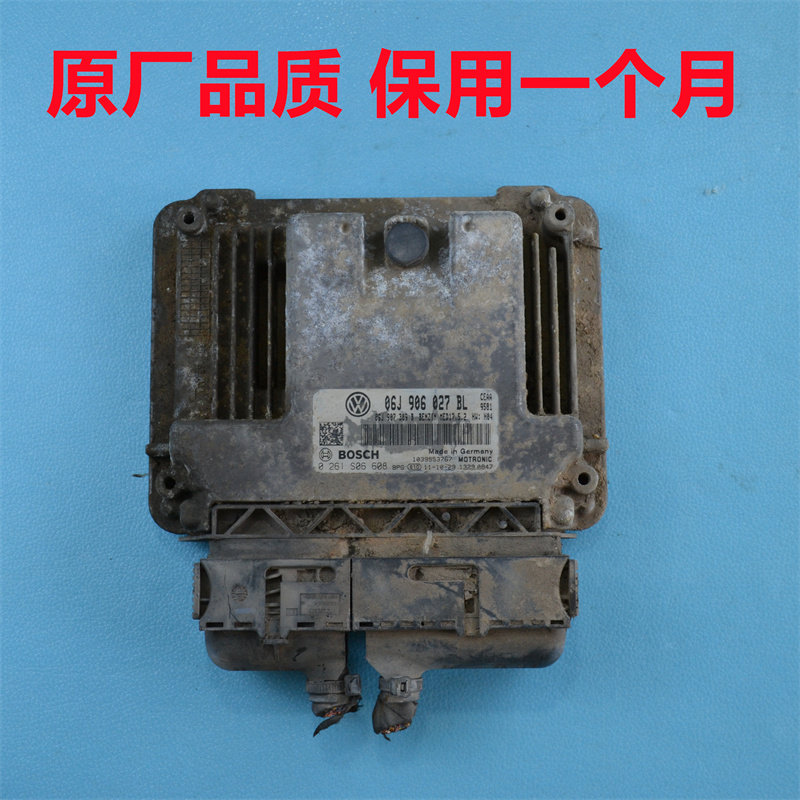 大众迈腾发动机电脑板帕萨特明锐发动机总成及部件