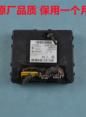 现代名图PEPS伊兰特胜达ix35悦动途胜无钥匙进入模块95480-B3000