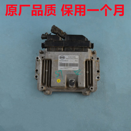 比亚迪S7发动机电脑板S6速锐G5G6ECU1.5T行车电脑SE-3610100A-J5