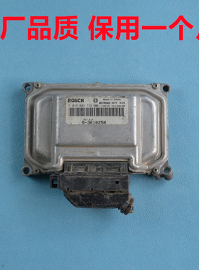 东风景逸X3发动机电脑板X5X6S50E30L60ECU行车电脑板F01R00D733
