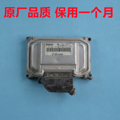 东风景逸X3发动机电脑板X5X6S50E30L60ECU行车电脑板F01R00D733