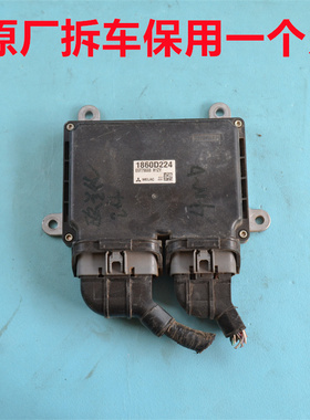 三菱欧蓝德发动机电脑板劲炫AS翼神阿图柯奕歌行车电脑板1860D224