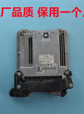 奥迪A6LECU发动机电脑板C62.0T行车电脑4F2907115/4F2907115G