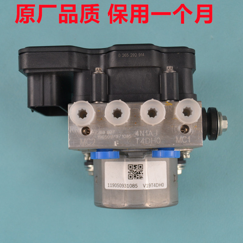 本田CRVABS泵总成原厂拆车件