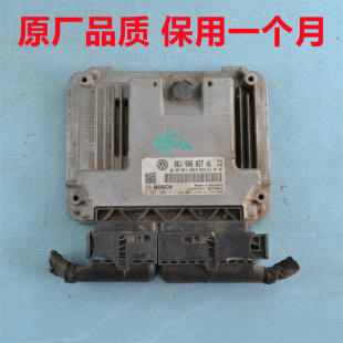 大众帕萨特发动机电脑板0261S06211途观途安行车电脑06J906027AL