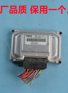 奇瑞瑞虎3发动机电脑板A3A5QQ3E3E5ECU行车电脑板F01R00DAM9