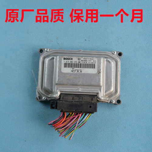 奇瑞瑞虎3发动机电脑板A3A5QQ3E3E5ECU行车电脑板F01R00DAM9