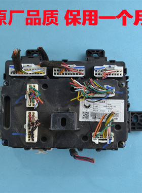 适用于北汽幻速S3LBCMS2幻速S5S6S7车身电脑板36000030-H05-000