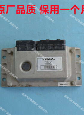 野马T70VCU控制器T80野马F10F12博骏新能源控制器总成DDV2108010