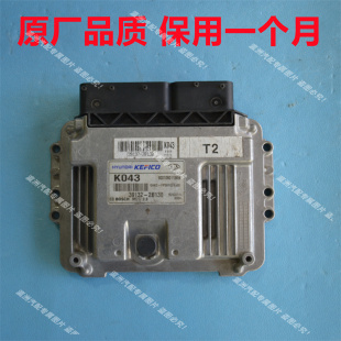 起亚KX3发动机电脑板KX5KX7奕跑狮跑ECU行车电脑39132 2B130