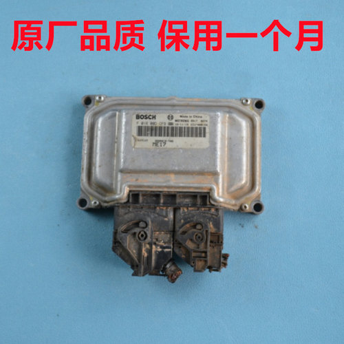 五菱宏光V发动机电脑板荣光S之光SECU行车电脑板F01R00DX22