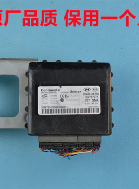 北京现代索纳塔智能盒御翔领翔圣达菲无钥匙进入模块95480-3K200