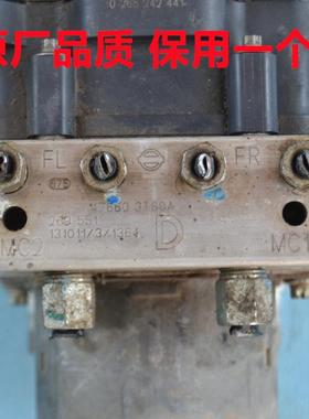 尼桑天籁轩逸逍客奇骏纳瓦拉途达骐达骊威骏逸劲客玛驰ABS泵总成