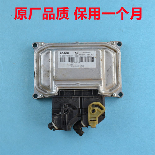 SWM斯威X2发动机电脑板X3X7斯威G01G05钢铁侠行车电脑F01R00DLE9