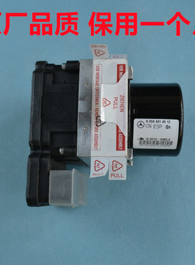 奔驰C180LC200LC260L204ABS泵奔驰212E200LE260LE300LABS泵总成