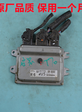 启辰T70发动机电脑板启辰T60T90D60R50R30R50行车电脑59770WU5