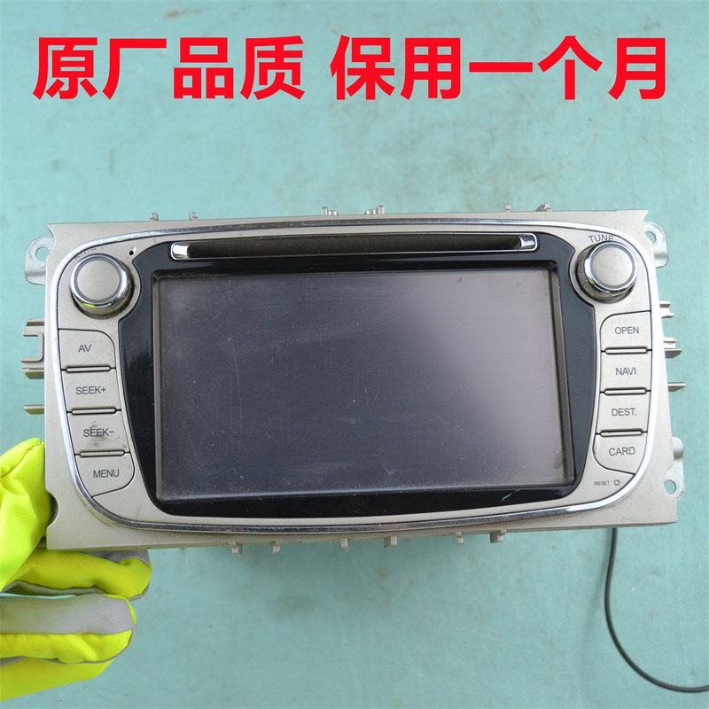 丰田蒙迪欧CD导航主机福克斯嘉年华麦柯斯车载主机CF75322B01C8