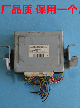 三菱帕杰罗ABS泵电脑V73V77V87V93V97速跑欧蓝德劲畅8633A034